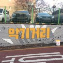 남부순환로317길 12 이미지