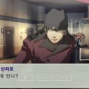 신지로 이미지