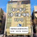 아람공인중개사사무소 이미지