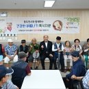 동두천시 노인복지관 경기북부시민신문