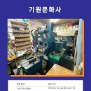 동신인쇄소 - 북구 | 동신인쇄소