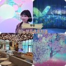 UR(부천시)-[신흥로511번길]-상-1 | 부천실내가볼만한곳 부천핫플 미디어아트저시관 부천레노부르크뮤지엄