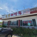 양양에서 해장하기, 국밥 &amp; 김치찌개 신풍해장국 후기