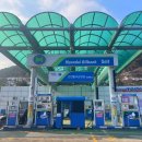 홍성현대주유소 이미지