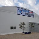 황산초지사계절바다낚시터 이미지