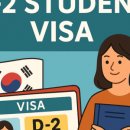 D-2 이미지