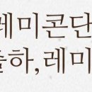 언니의식빵가게(광명철산점) 이미지