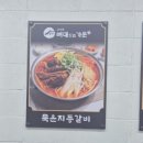 구이영 뼈대있는 가문 합정점 이미지