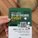 *24시간 영업 * 신안동 갈비탕 맛집 동이집 * 왕갈비탕 맛집 *