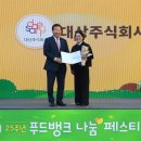 더나은삶 이미지