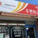 함안등기소 이미지