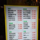 만디포차 이미지