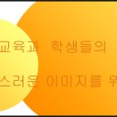 정예술문화교육개발원 이미지