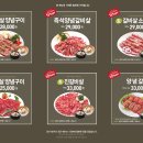 외식일번가연제점 이미지