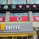 메가양꼬치 이미지