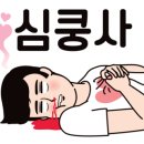 레고코르누 이미지