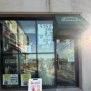 해지개5 | 제주에서 보내는 생일ㅣ애월 소품샵, 오션뷰 카페 해지개ㅣ협재 소품샵, 흑돼지 맛집 고기부엌