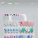 네일싸롱 이미지