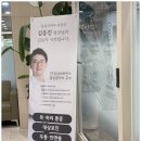 분당바른의원 네이버블로그