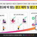 마켓잇