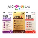 세화온누리약국 이미지