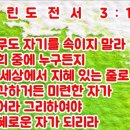 (주)지혜로운세상 이미지