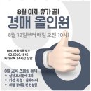 믿음구로평생교육원