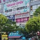 안산약국 | 안산 진정주 약국 생기산 구입후기