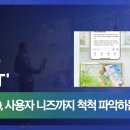 에이안 티스토리