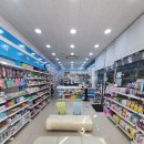 서연약국 이미지