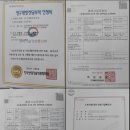이노 행정사 사무소 이미지