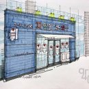 자연을담은약국 이미지