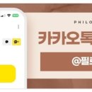 필로스의원 이미지