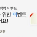 KB국민은행 이미지