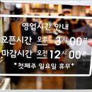 정직한정육식당 이미지