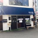 마마돈 이미지