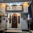 굿모닝 병원 앞 - 좌 이미지