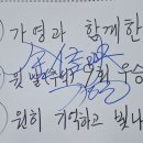 당구를 사랑한 죄, 두 번의 희생양, 여제 김가영