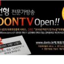 에코마린코리아 이미지