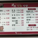 보광식육 이미지