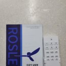 김포한강6로-R | 김포조명, 조명하다] 김포 장기동 초당마을 래미안...프라임2 실링팬, 우물매입조명, 간접조명 시공후기