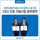 부산광역시 중구청 이미지