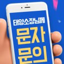 나우빌공인중개사사무소 이미지