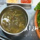 지례흑돼지