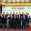 우리외식산업 이미지