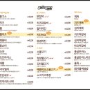 봉구스밥버거 광장점 이미지