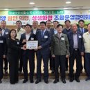 의령농협 하나로마트