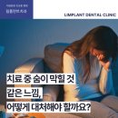 서울유니온치과의원 이미지