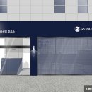 강남주유소 이미지