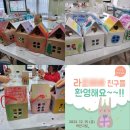 하얀미술교습소 이미지